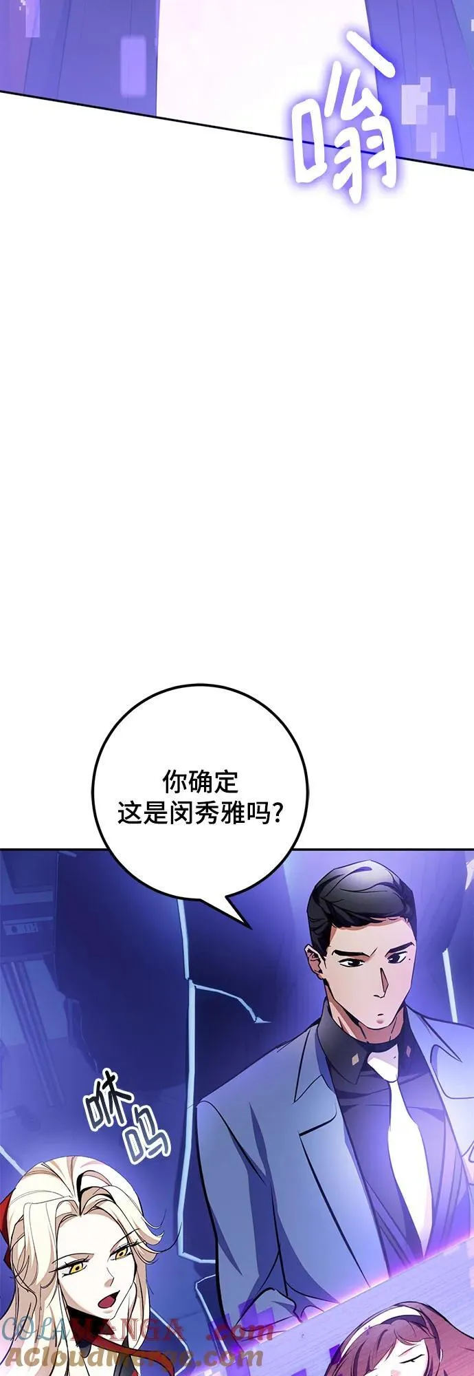 [第207话] 平行世界(1）57