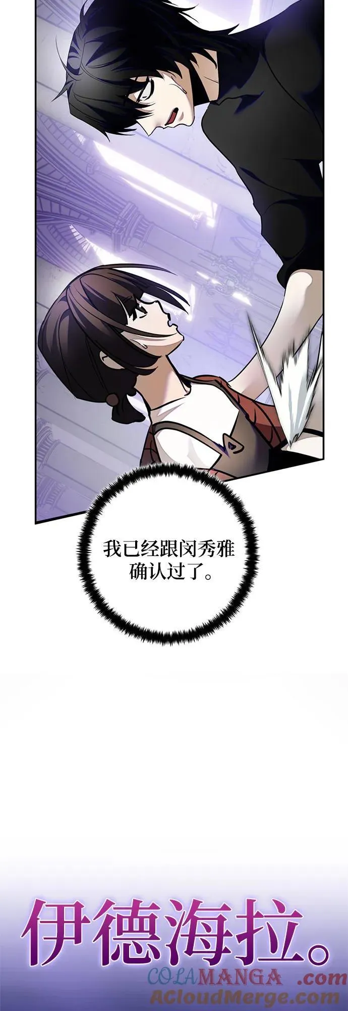 [第205话] 开发者的信息（2）48