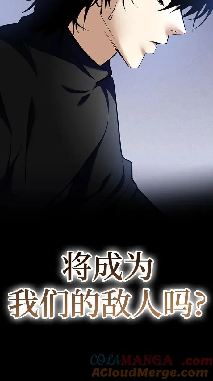 [第209话] 平行世界(3）18