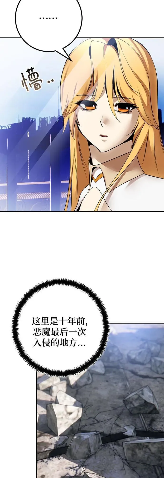 [第209话] 平行世界(3）22