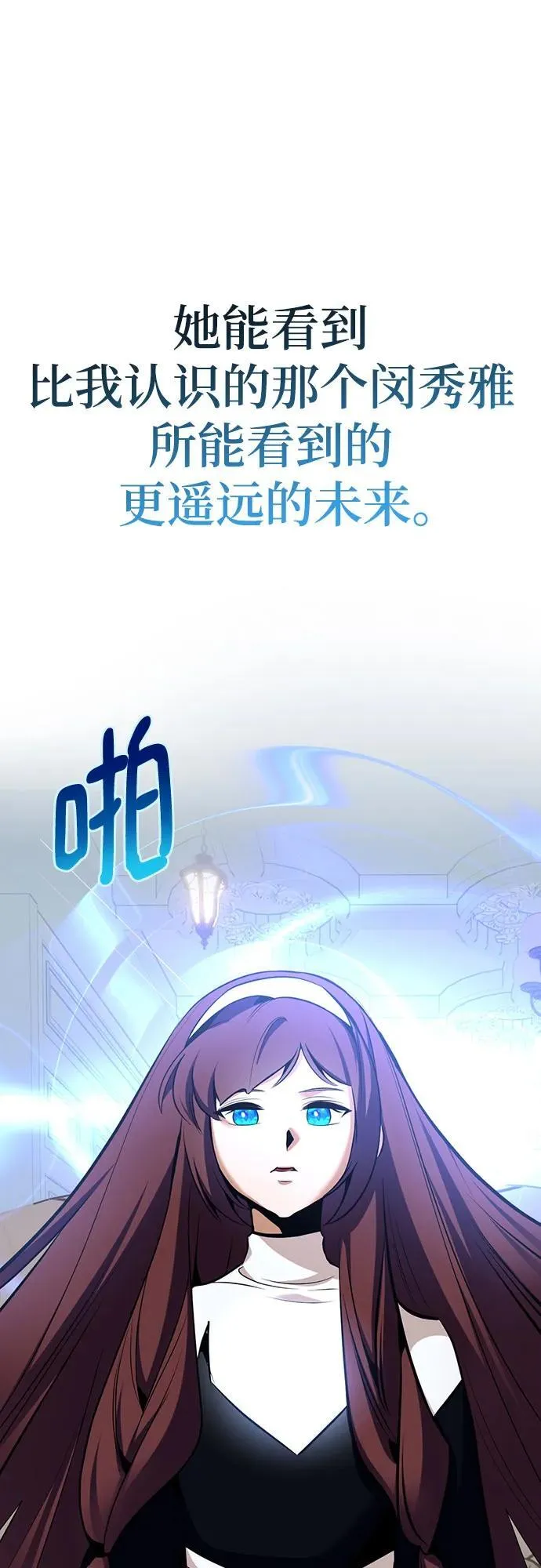 [第209话] 平行世界(3）10