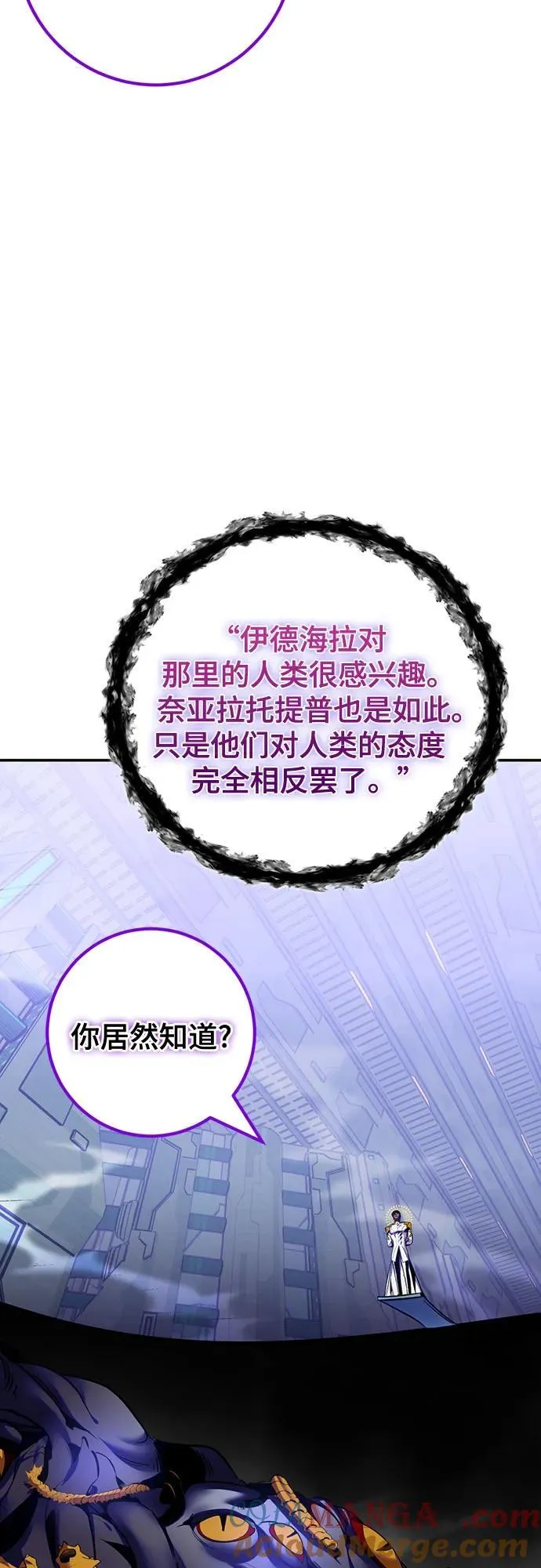 [第205话] 开发者的信息（2）30