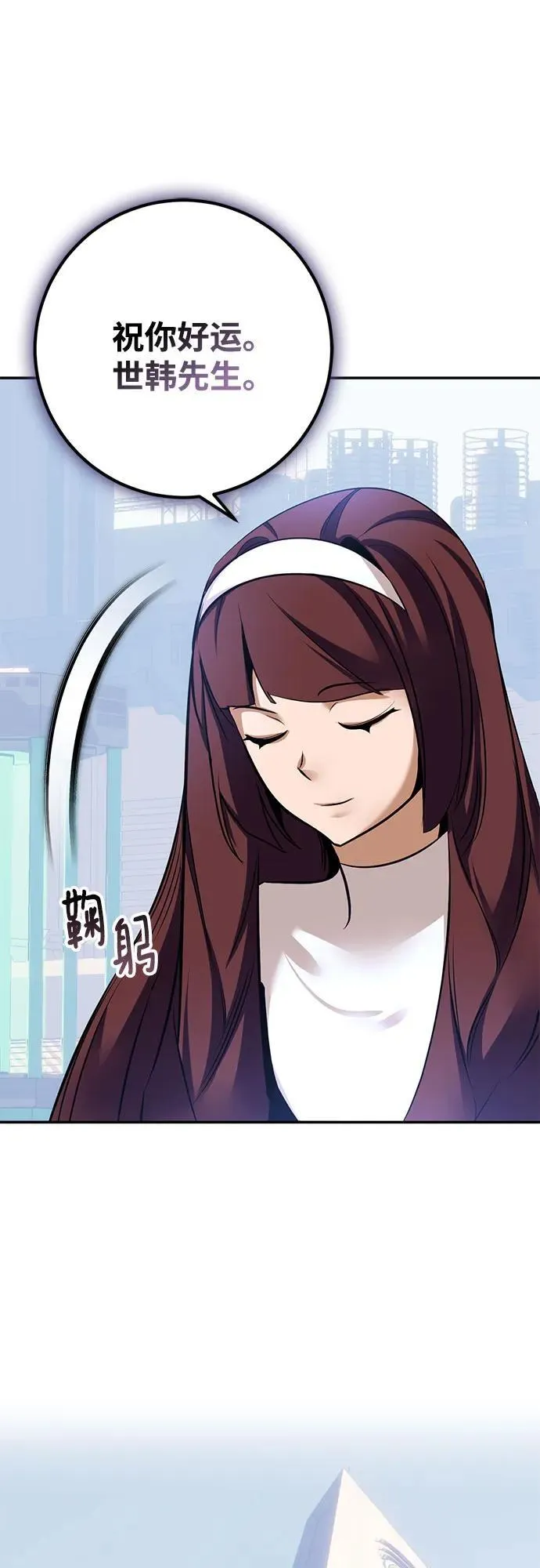 [第209话] 平行世界(3）62