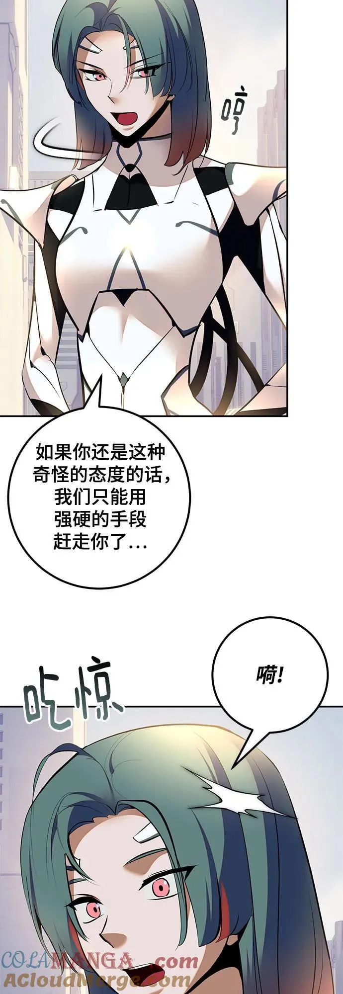 [第208话] 平行世界(2）15