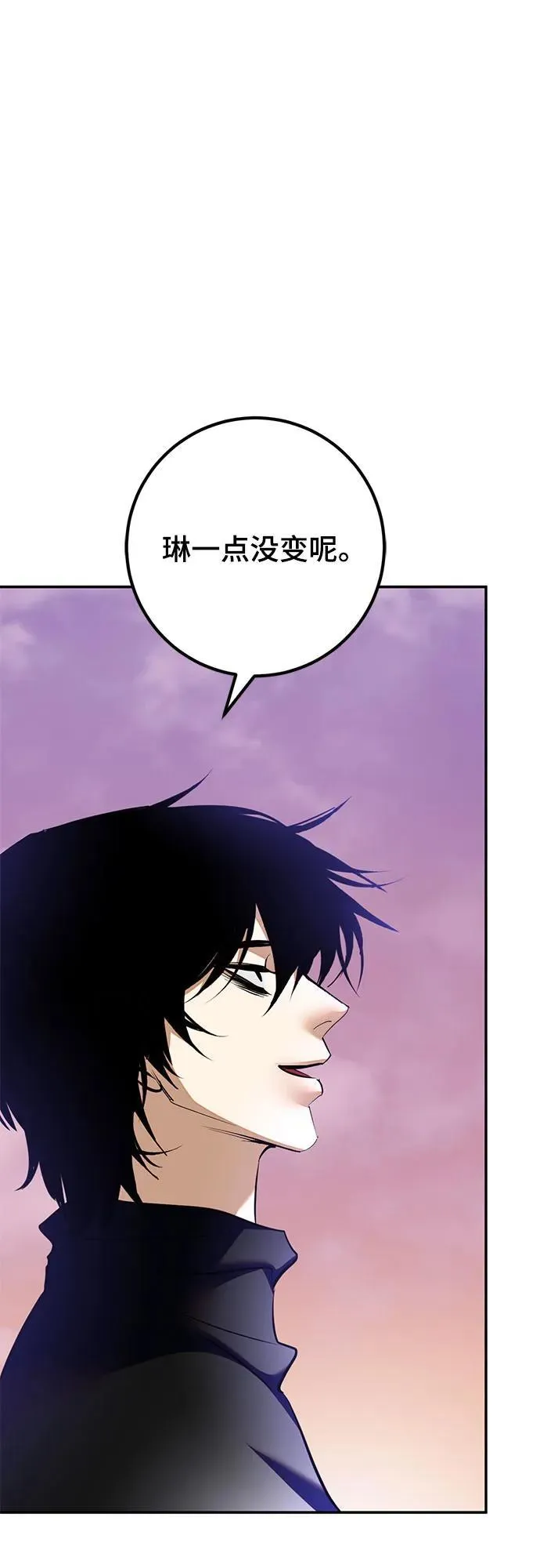 [第207话] 平行世界(1）14