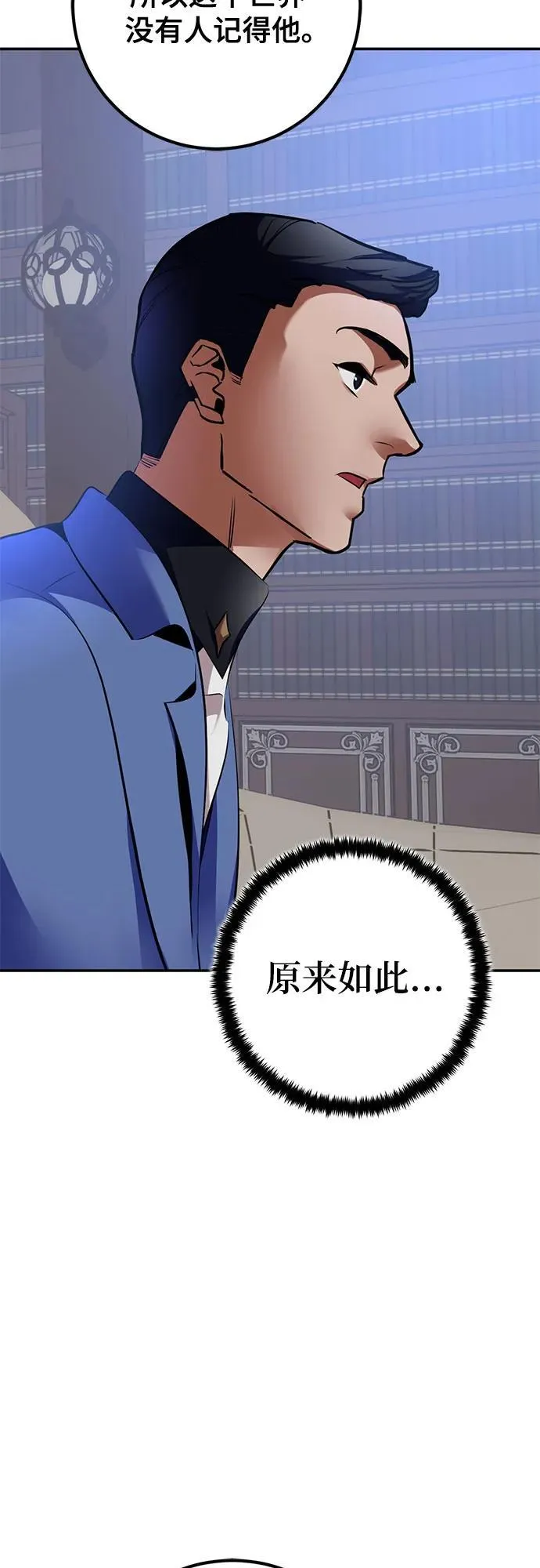 [第209话] 平行世界(3）4