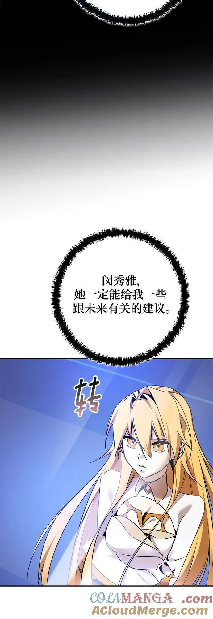 [第209话] 平行世界(3）33
