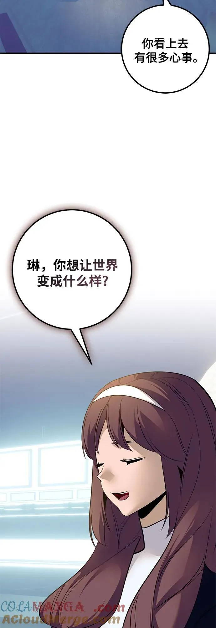 [第212话] 成为敌人的我军（3）15