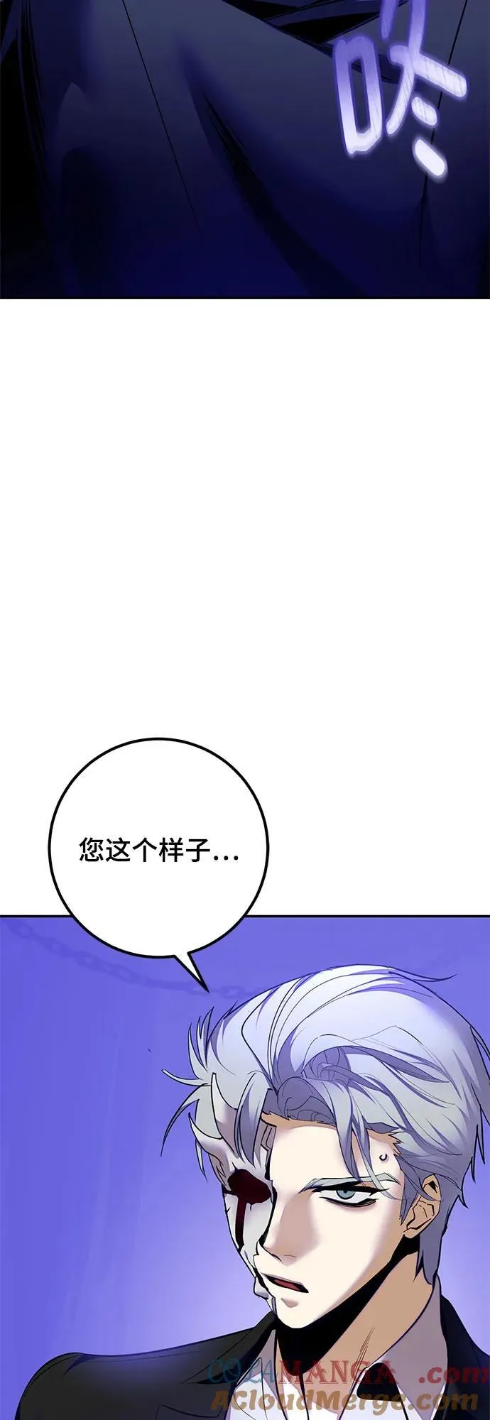 [第210话] 成为敌人的我军（1）30