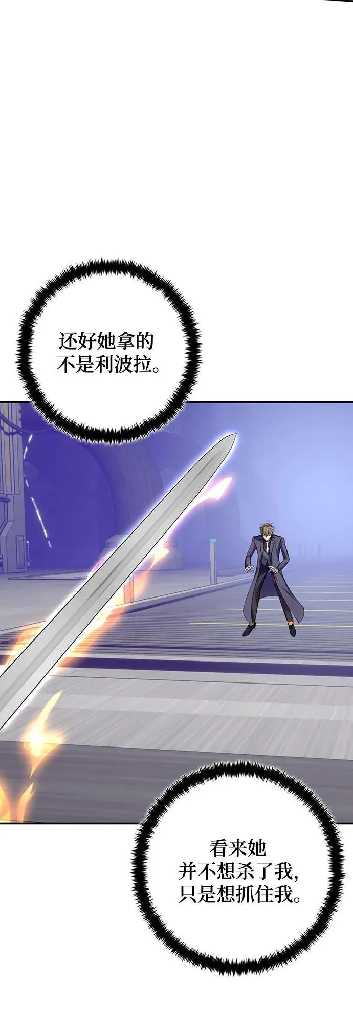 [第213话] 成为敌人的我军（4）11