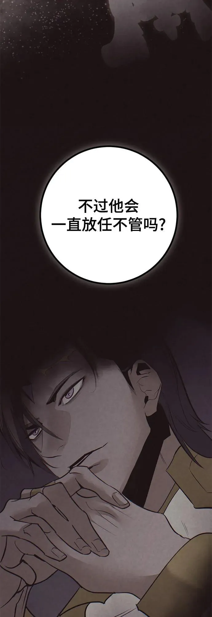 [第212话] 成为敌人的我军（3）20