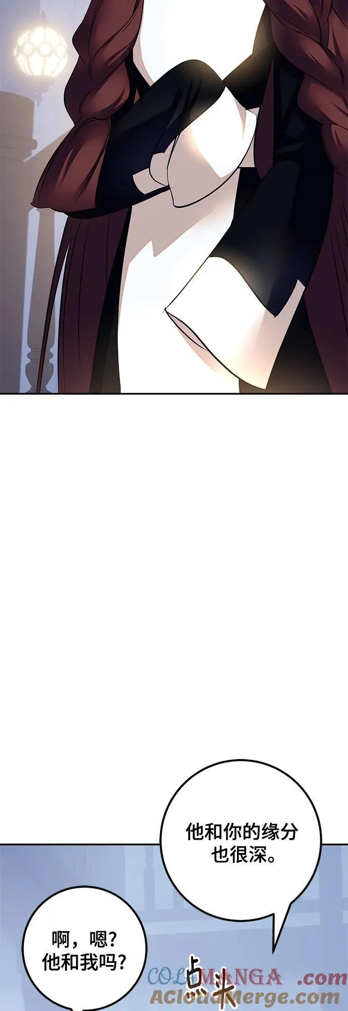 [第208话] 平行世界(2）33