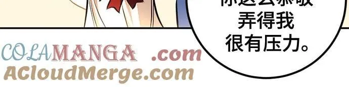 [第208话] 平行世界(2）27