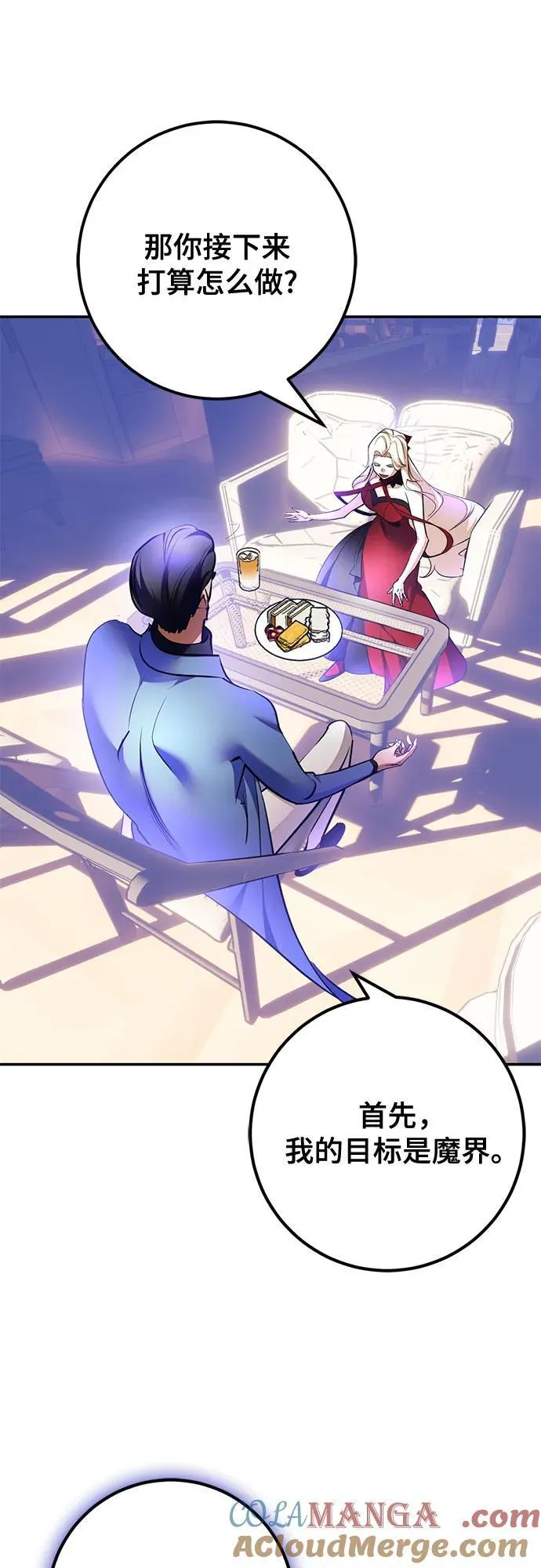 [第207话] 平行世界(1）24