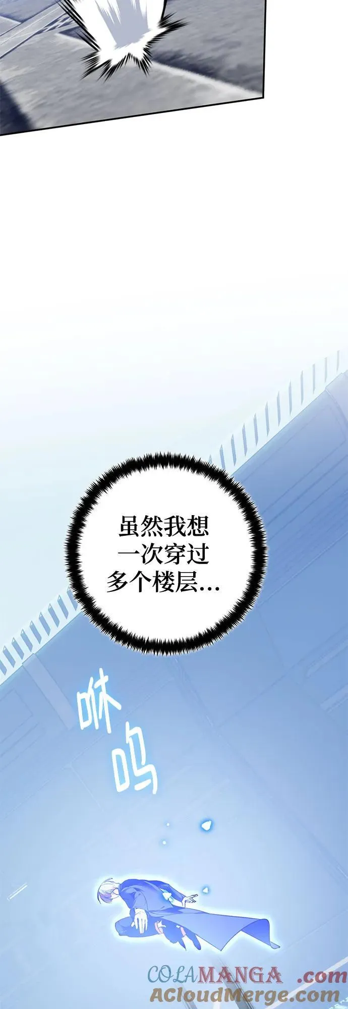 [第210话] 成为敌人的我军（1）6