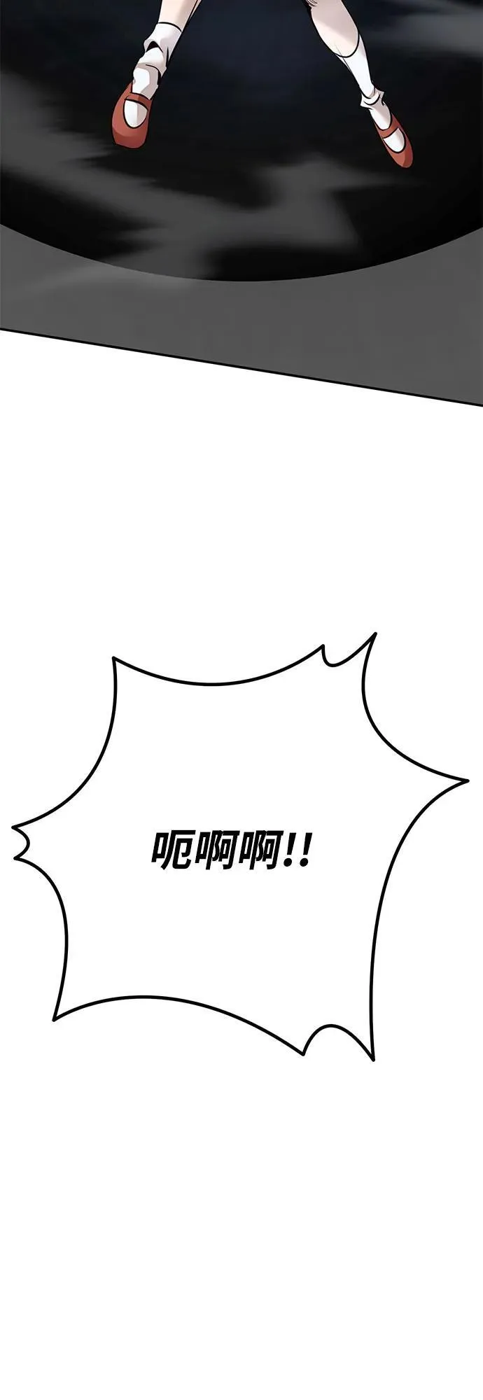 [第211话] 成为敌人的我军（2）65