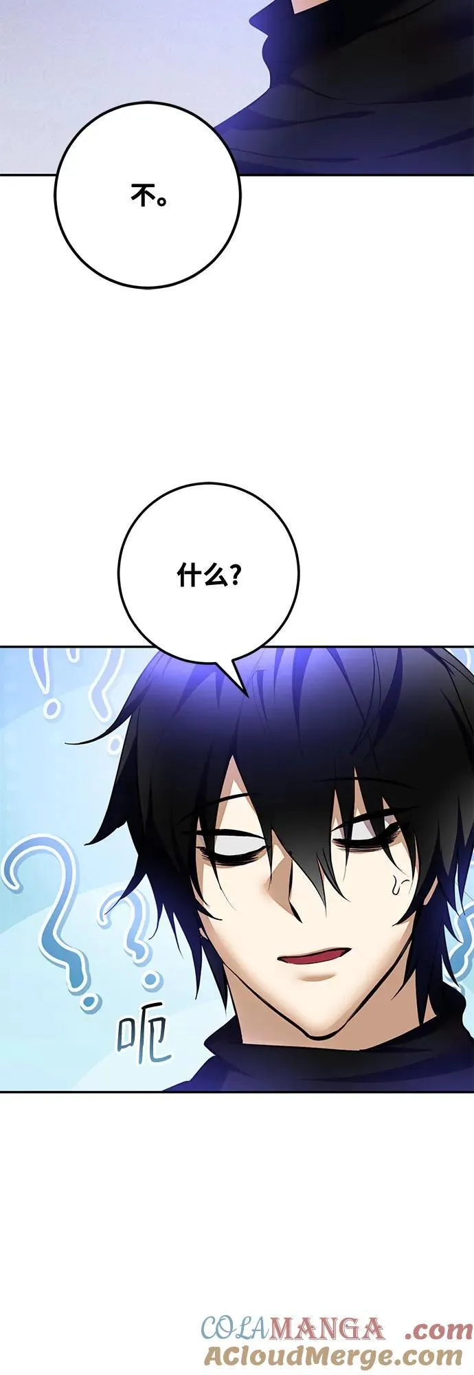 [第206话] 开发者的信息（3）6