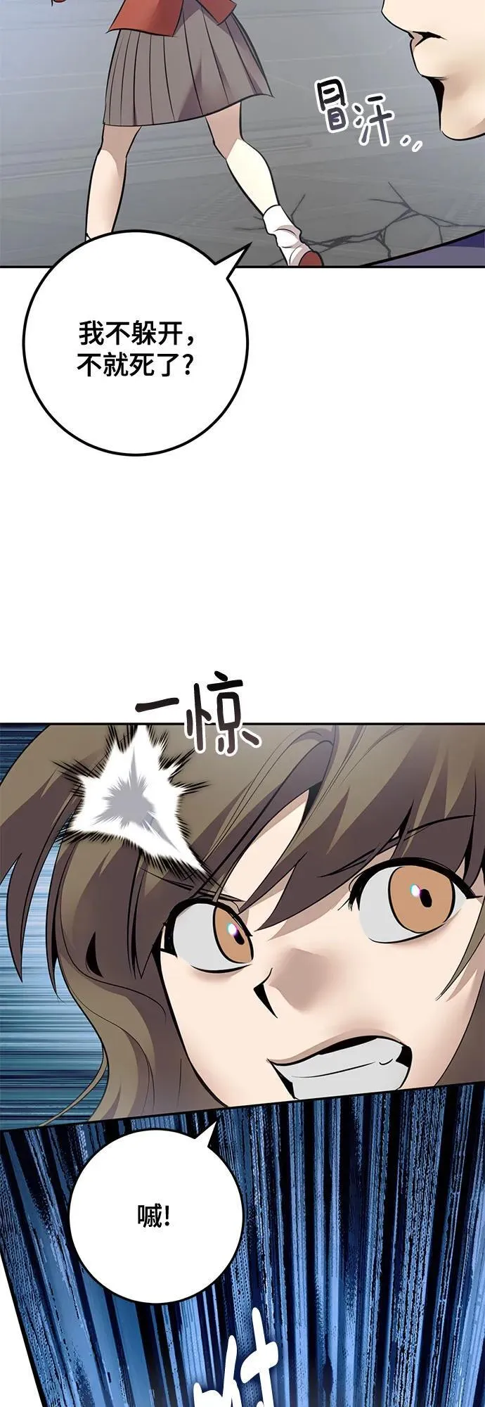 [第211话] 成为敌人的我军（2）46