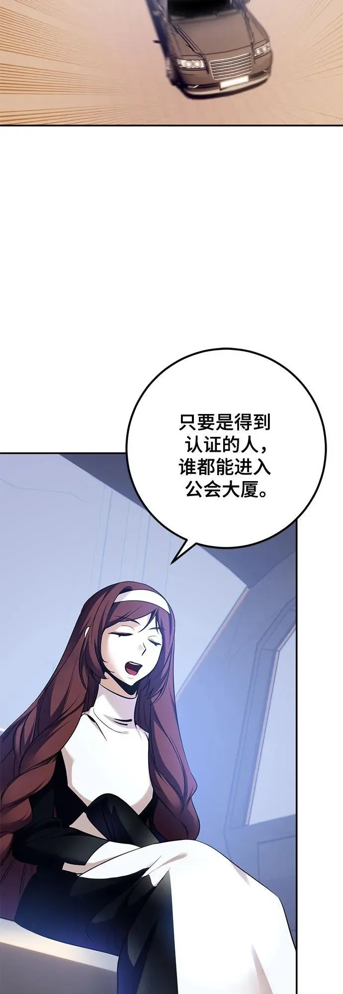 [第209话] 平行世界(3）35