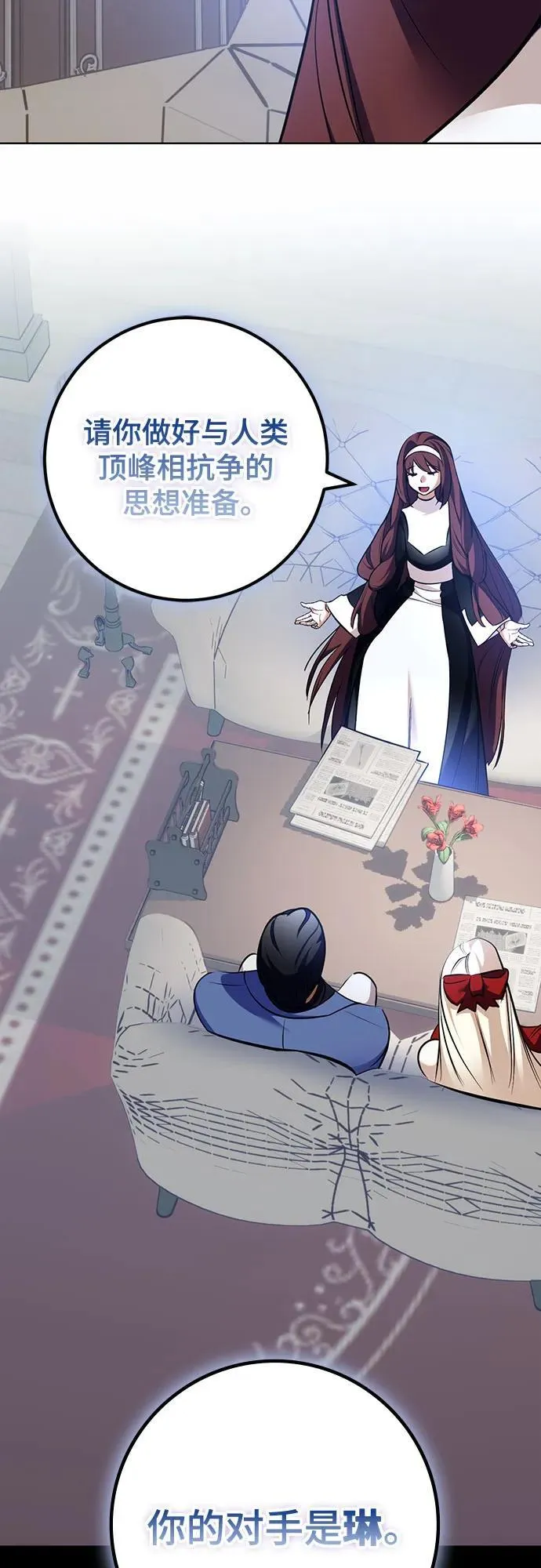 [第209话] 平行世界(3）16