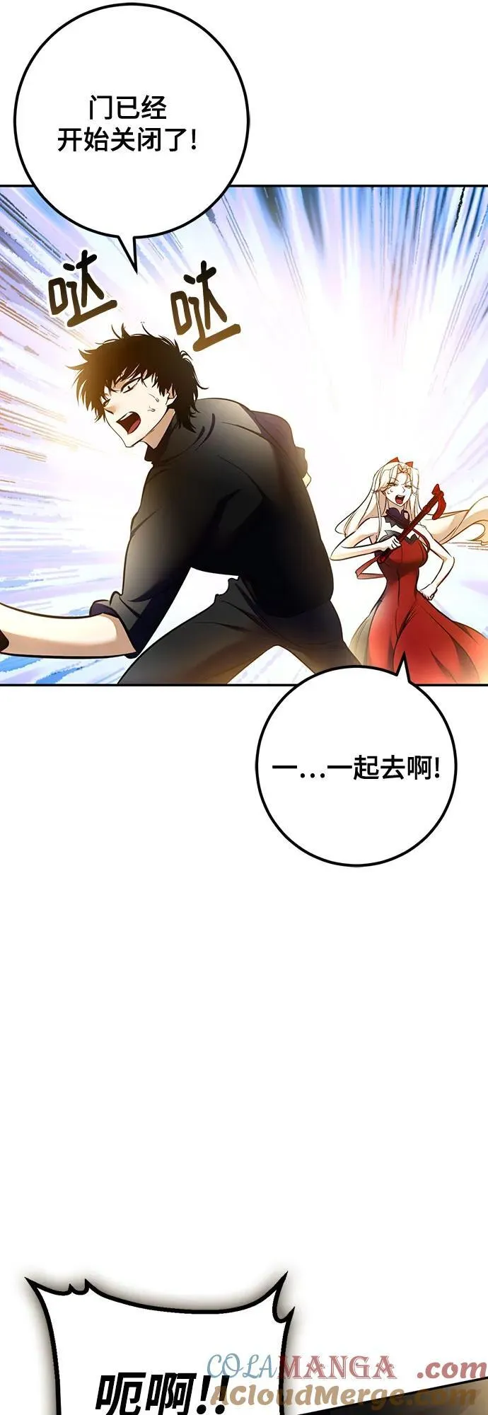 [第206话] 开发者的信息（3）60