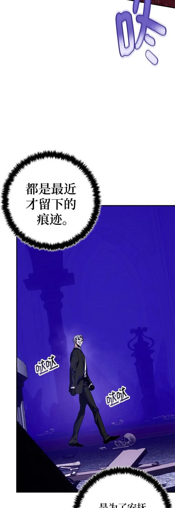 [第210话] 成为敌人的我军（1）26