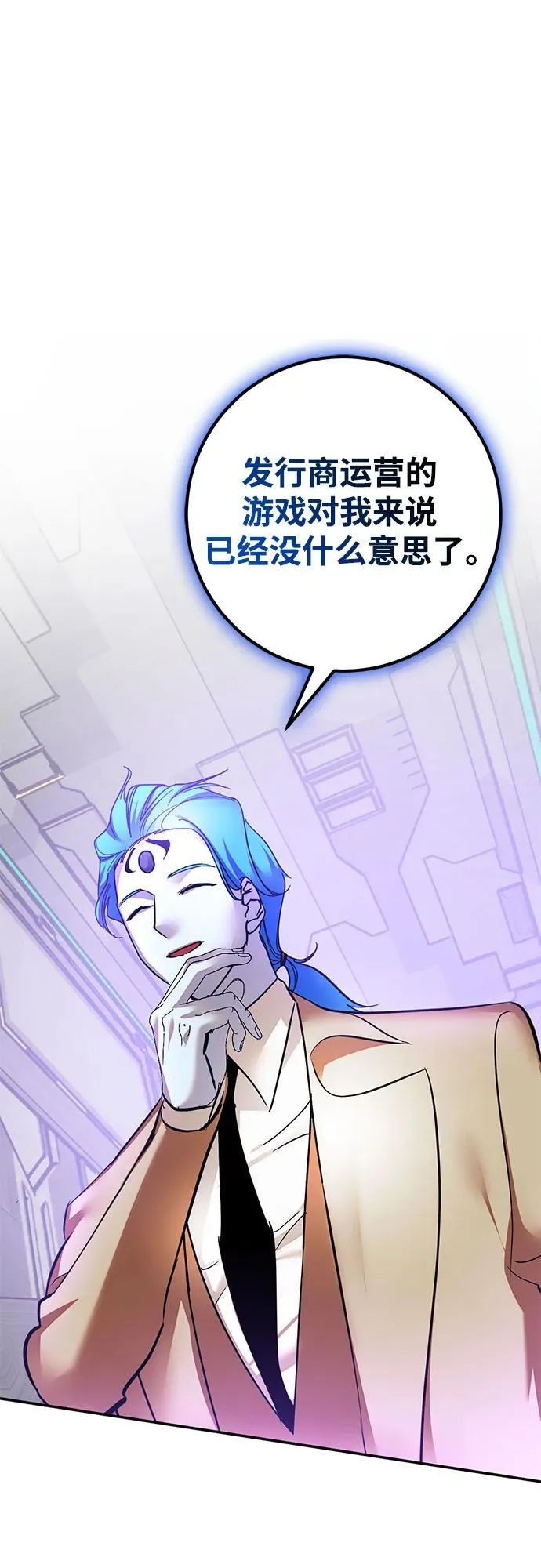 [第205话] 开发者的信息（2）1
