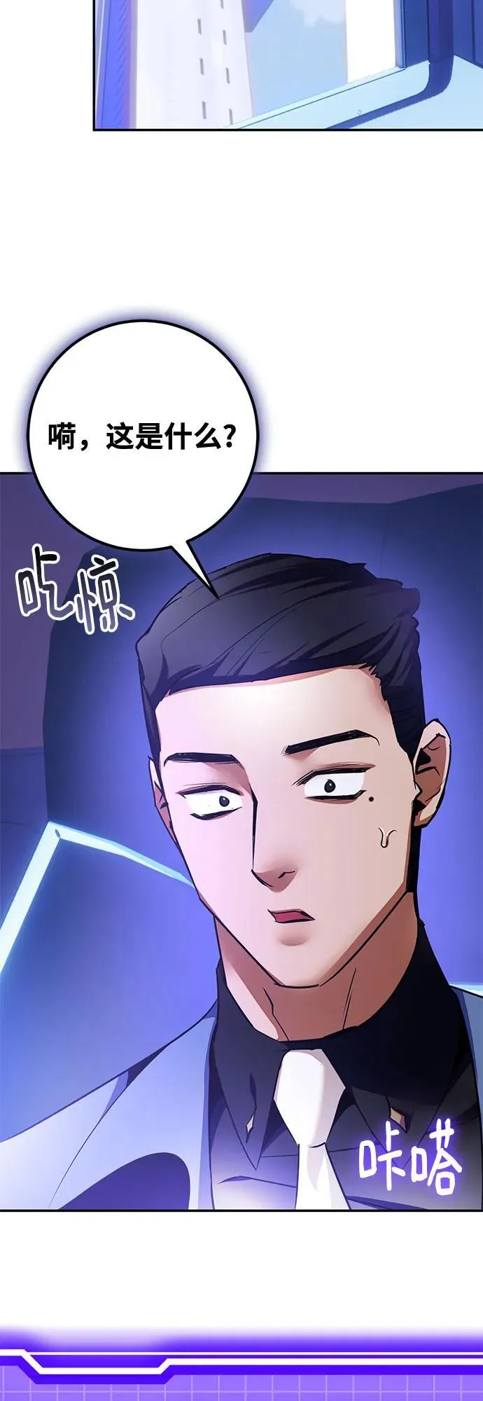[第207话] 平行世界(1）50
