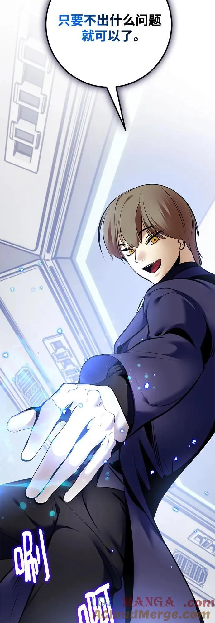 [第209话] 平行世界(3）69