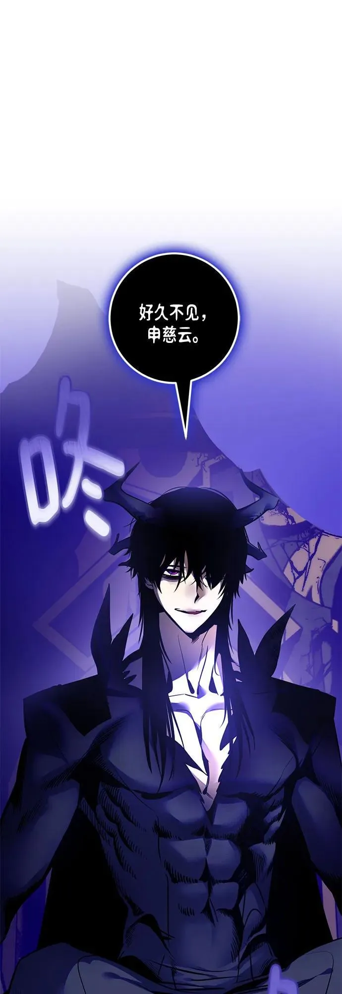 [第210话] 成为敌人的我军（1）29