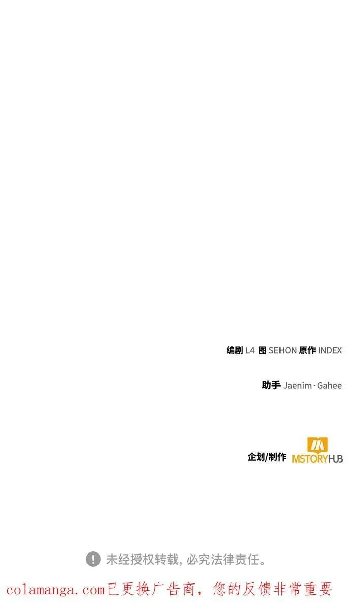 [第210话] 成为敌人的我军（1）67