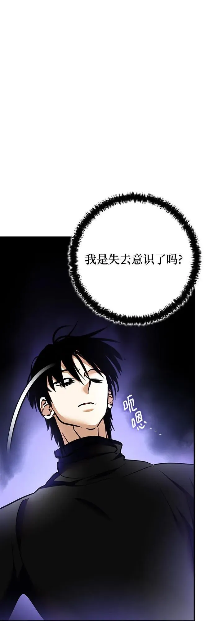 [第206话] 开发者的信息（3）65