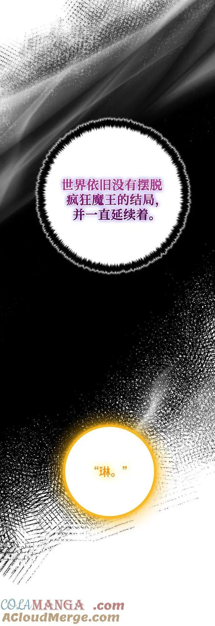 [第209话] 平行世界(3）27