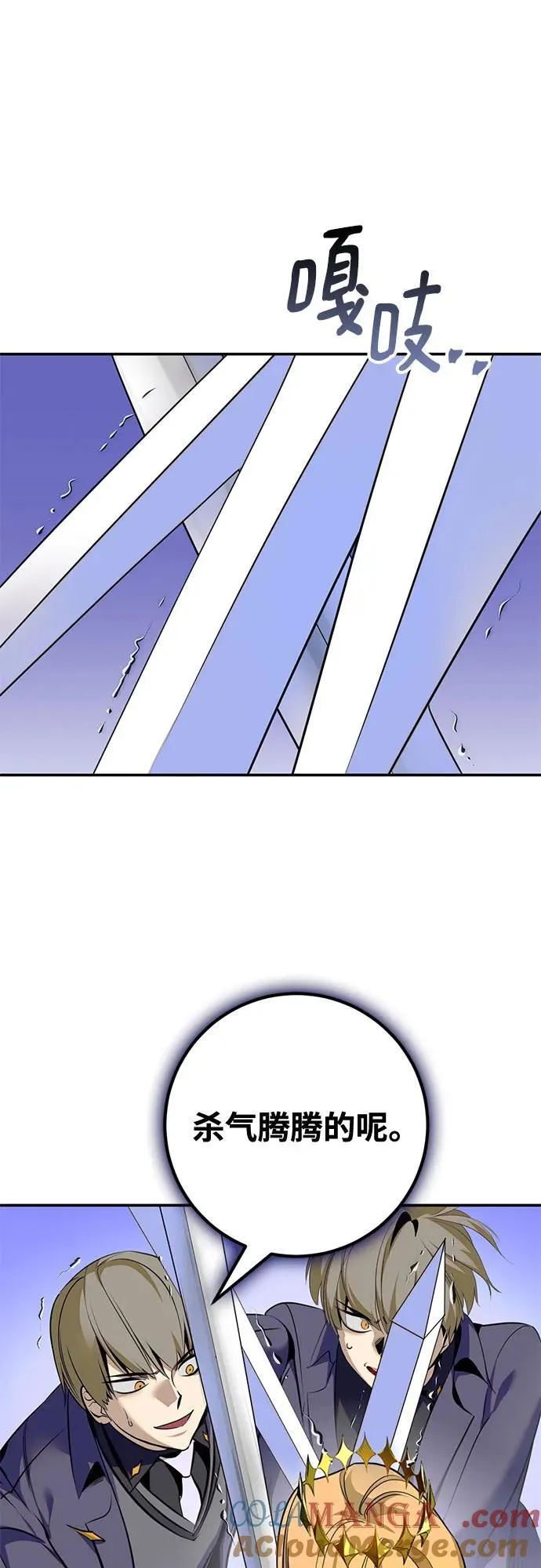 [第213话] 成为敌人的我军（4）54