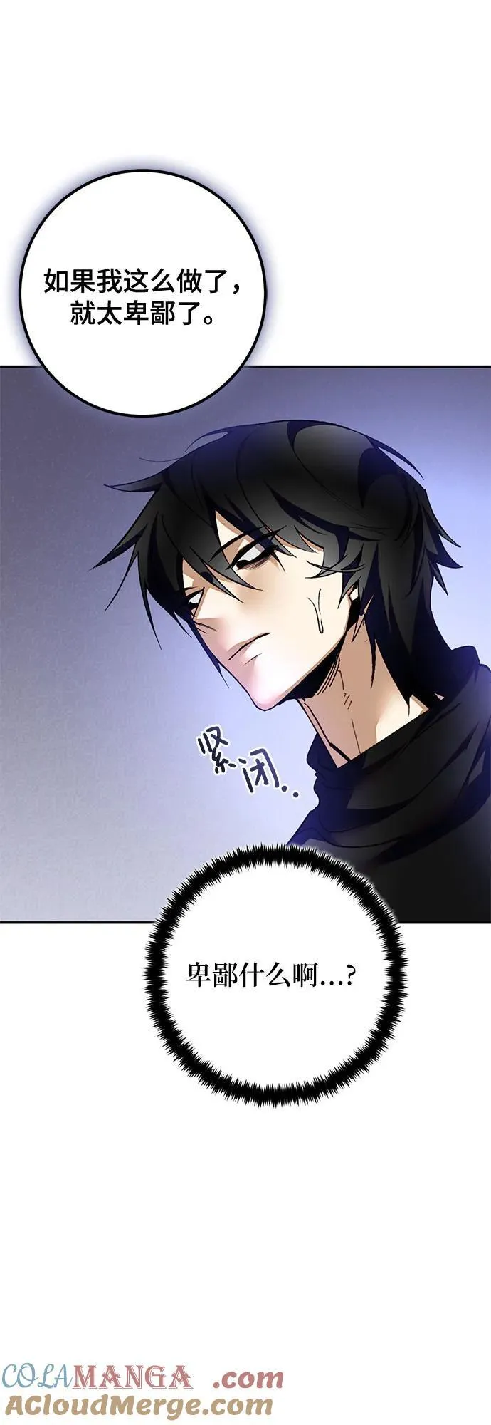 [第206话] 开发者的信息（3）12