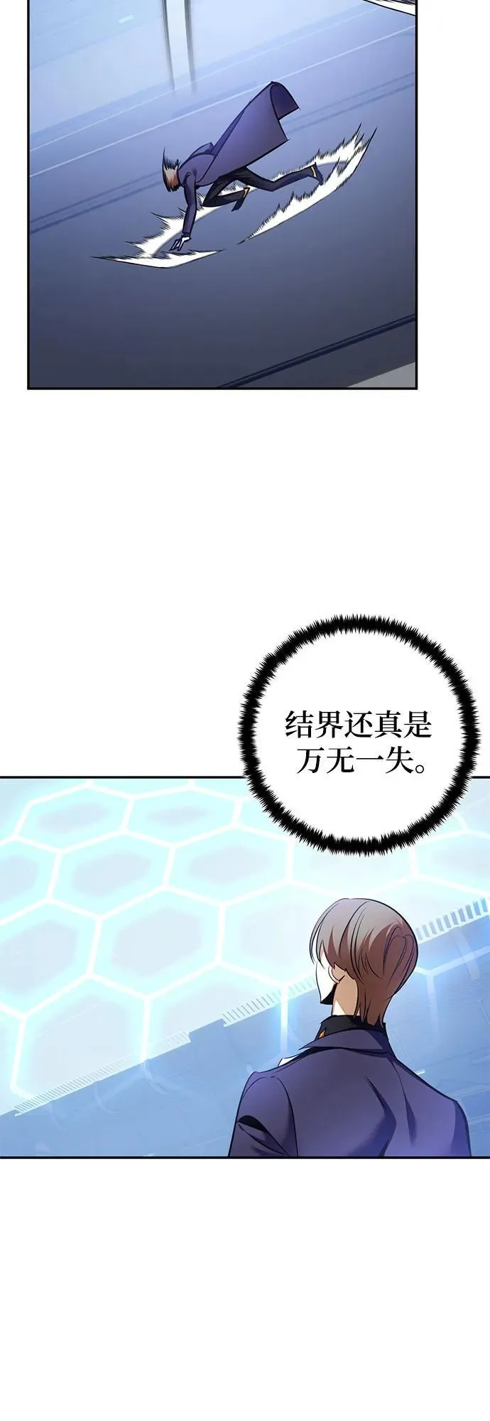 [第210话] 成为敌人的我军（1）58