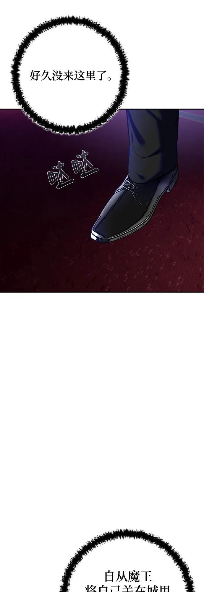 [第210话] 成为敌人的我军（1）20