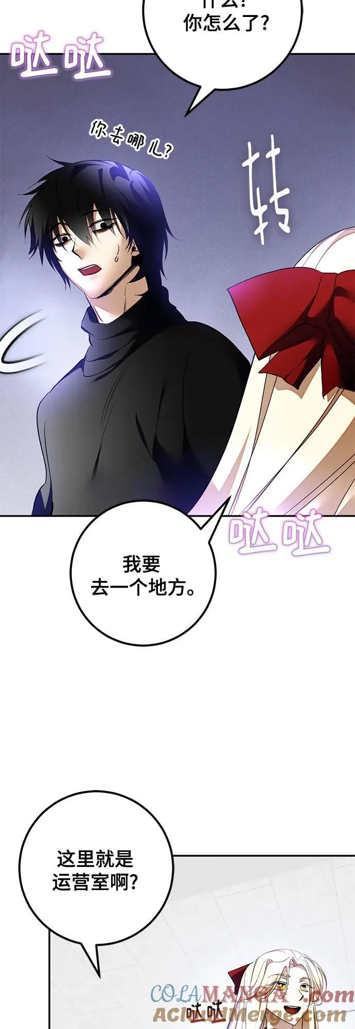 [第206话] 开发者的信息（3）15