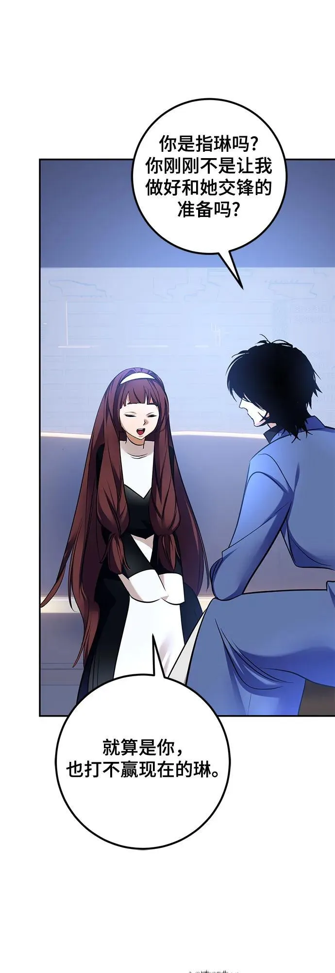 [第209话] 平行世界(3）38