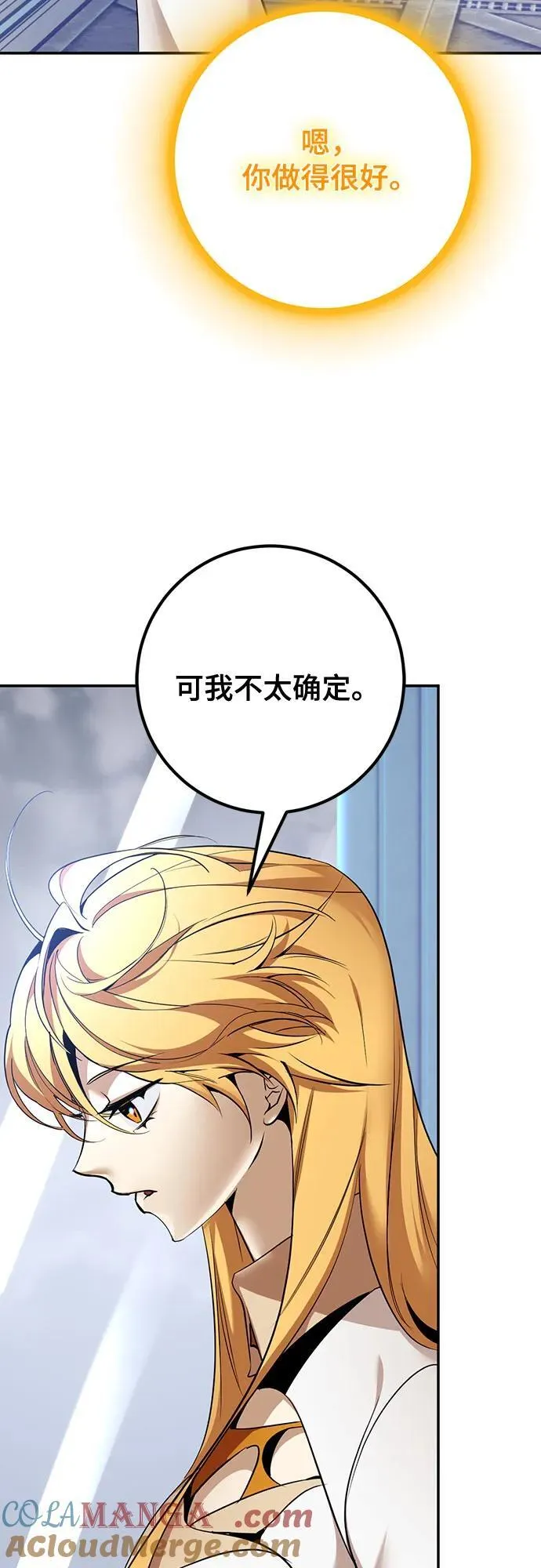 [第209话] 平行世界(3）24