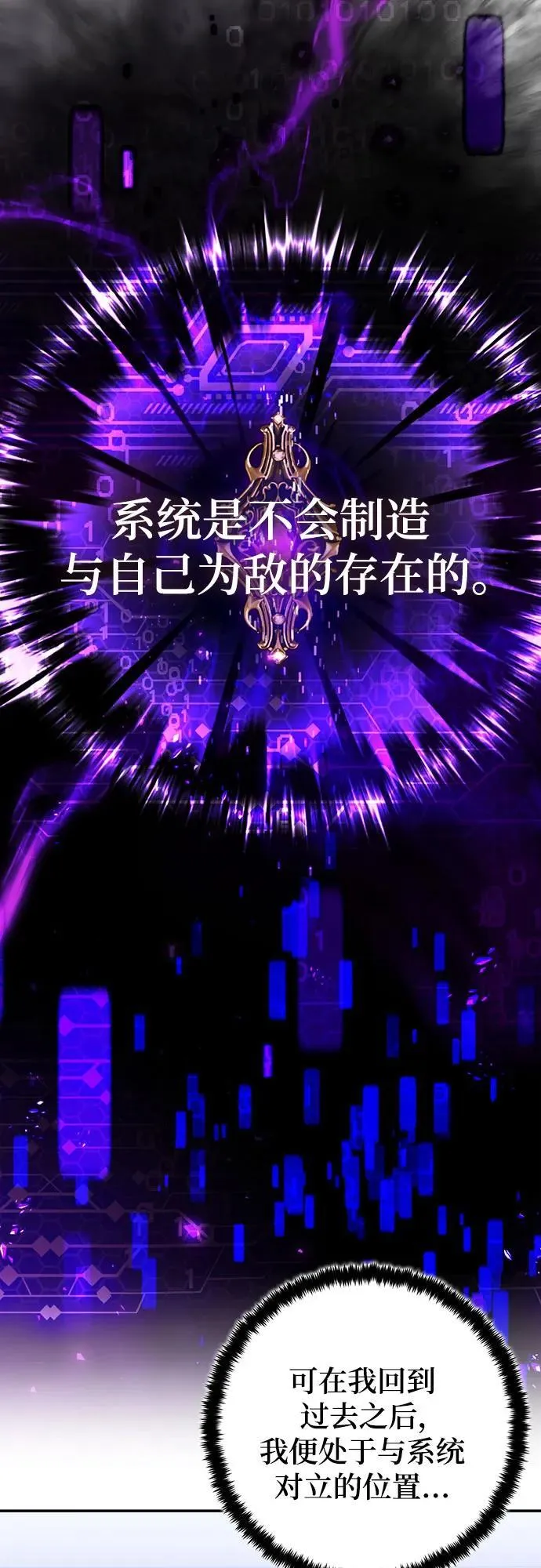 [第205话] 开发者的信息（2）40