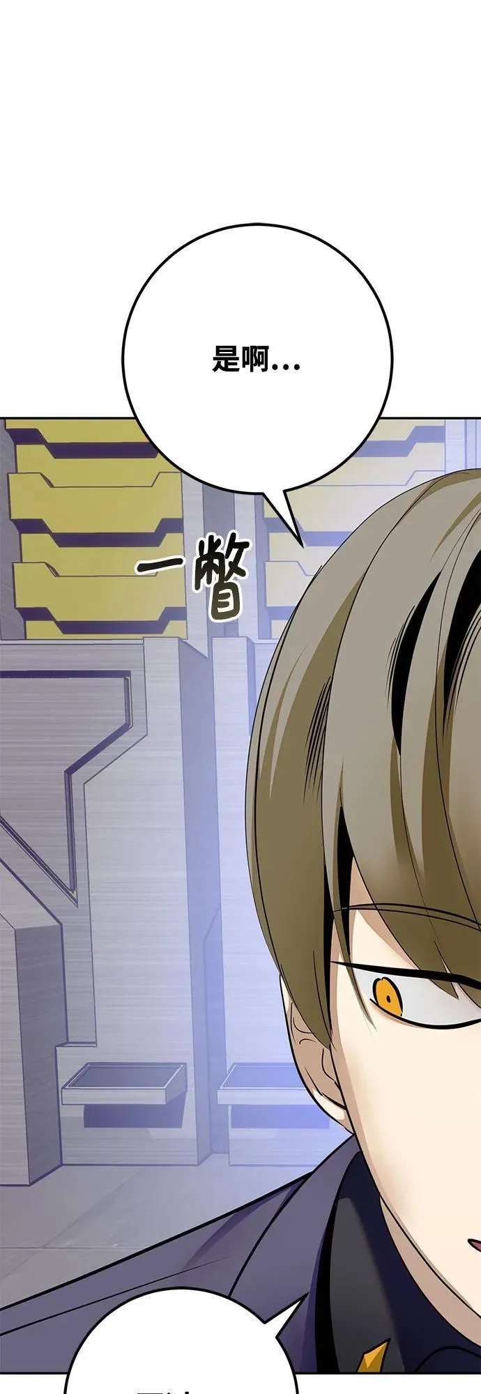 [第213话] 成为敌人的我军（4）58