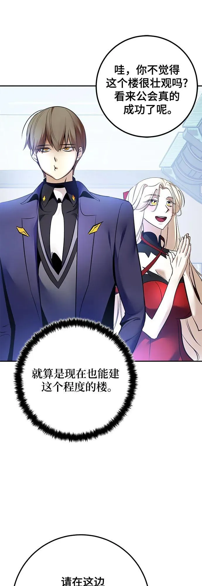 [第209话] 平行世界(3）65