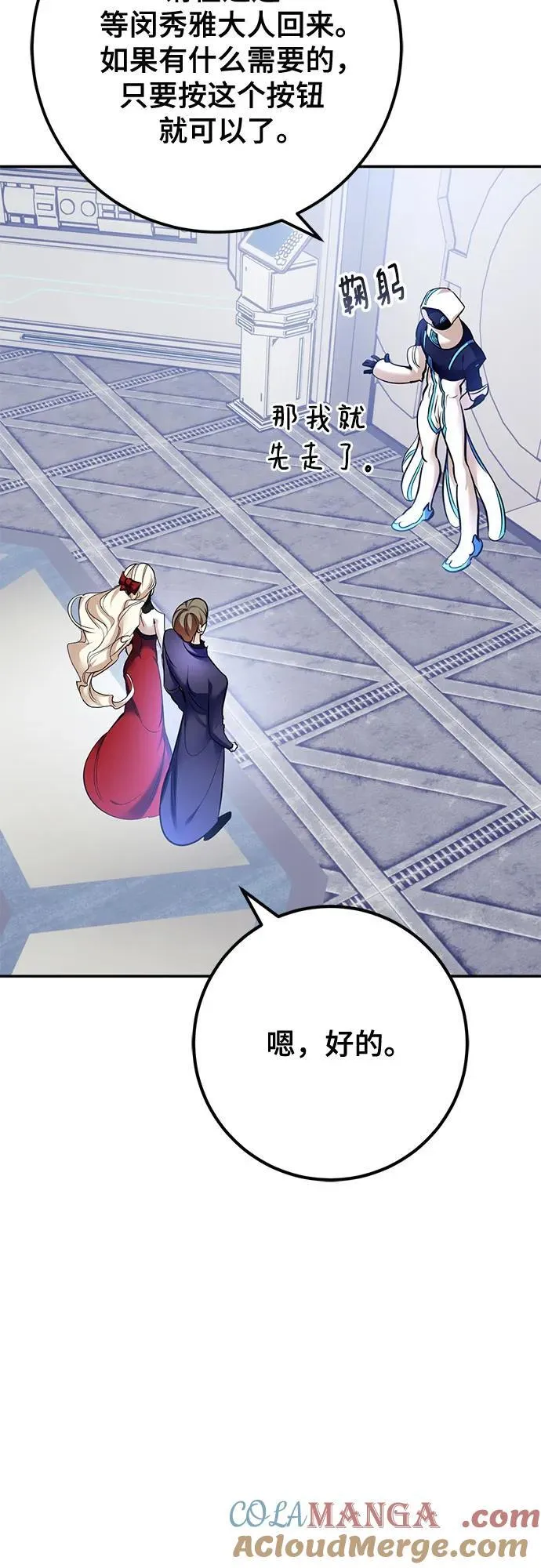 [第209话] 平行世界(3）66