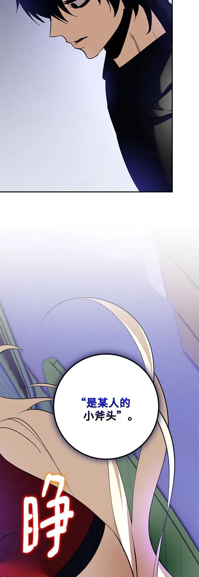 [第206话] 开发者的信息（3）2