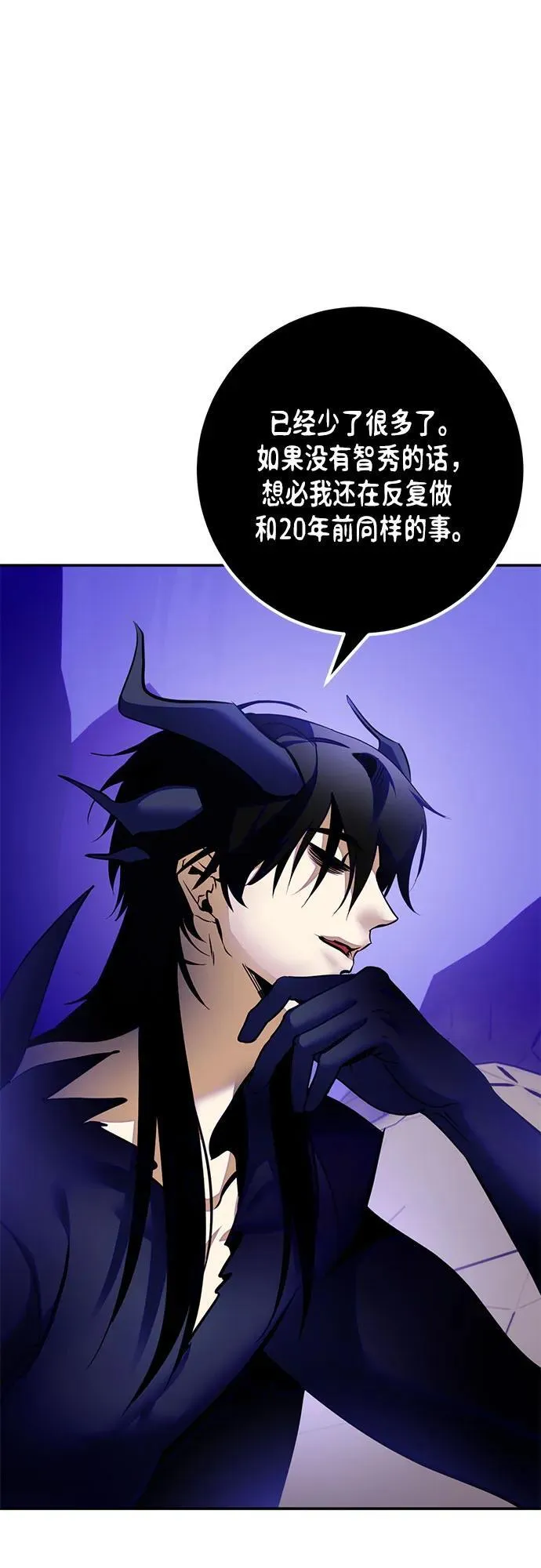 [第210话] 成为敌人的我军（1）32