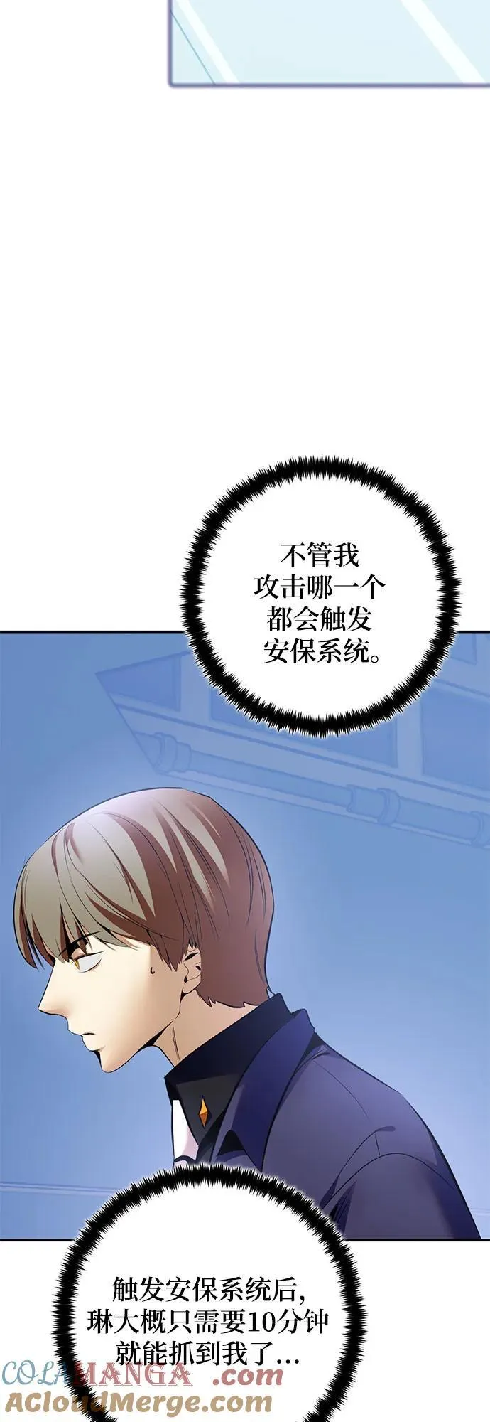 [第210话] 成为敌人的我军（1）51