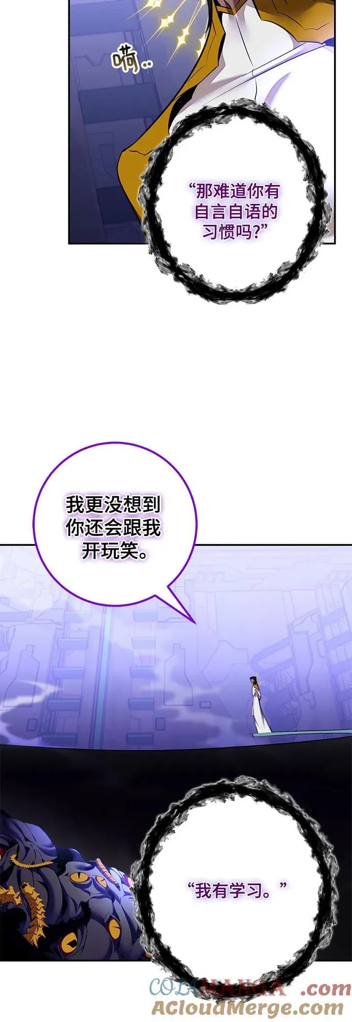 [第205话] 开发者的信息（2）27