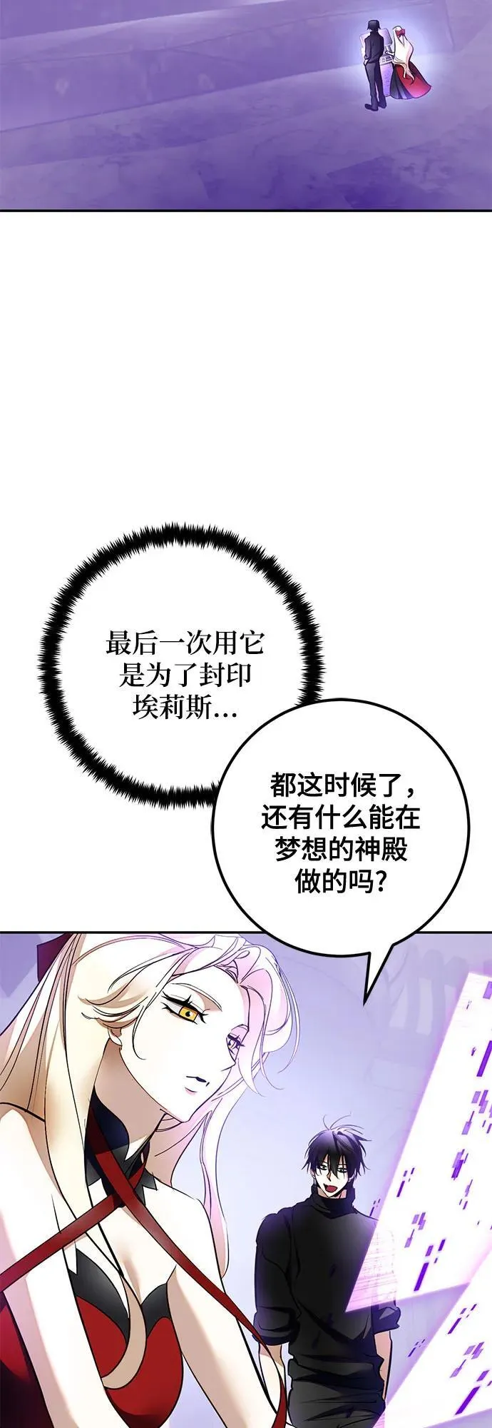 [第206话] 开发者的信息（3）22