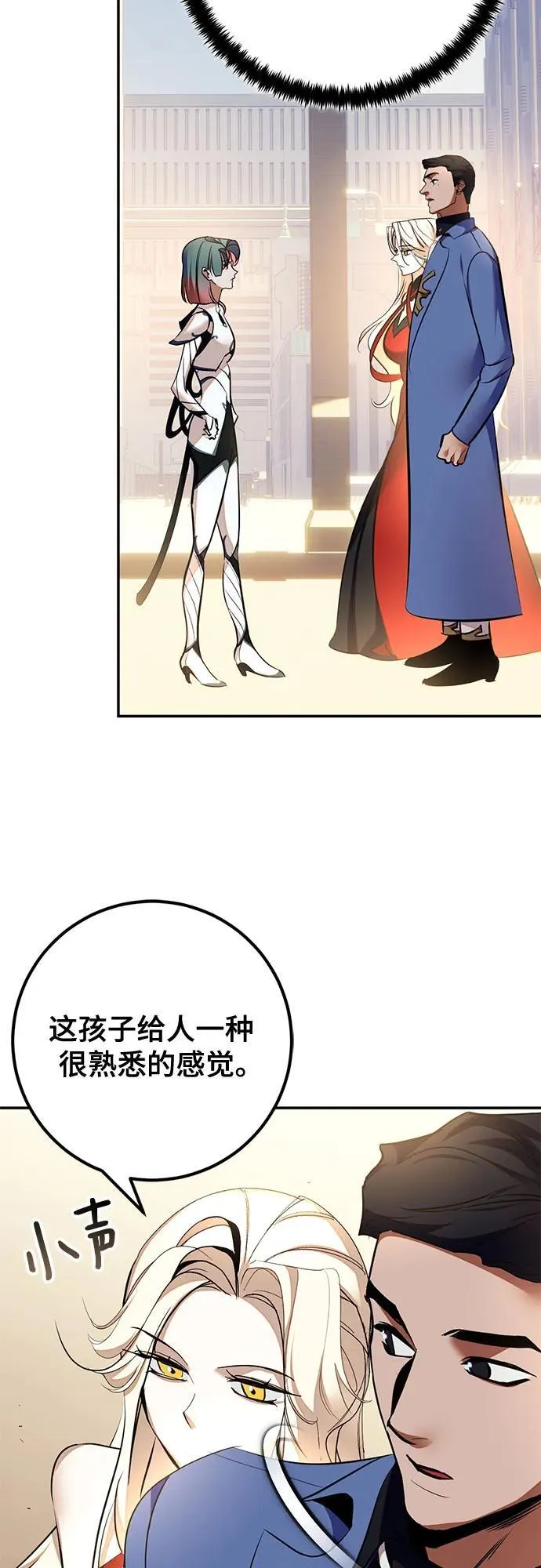 [第208话] 平行世界(2）7